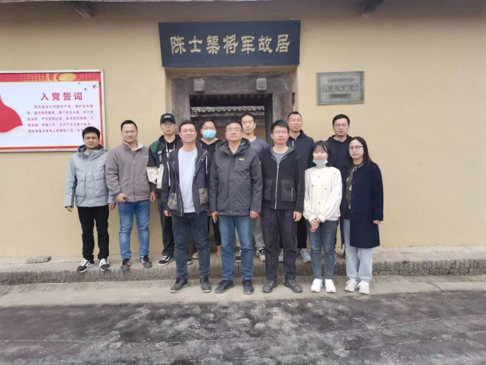 荊(jing)門分院青年幹部(bù)小組開展“清明追(zhui)思,緬懷先烈”活動(dong)01 荊門分院青年幹(gàn)部小組開展“清明(ming)追思,緬懷先烈”活(huó)動01