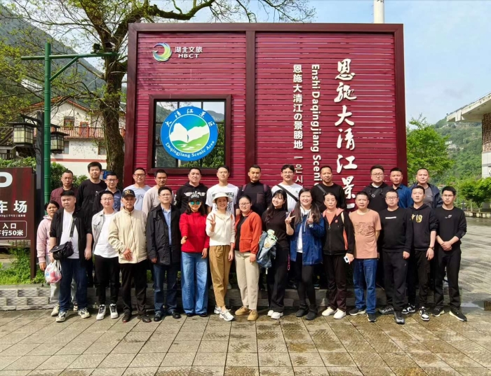 2023.4.14_工(gong)會大清江風景區(qū)春遊活動