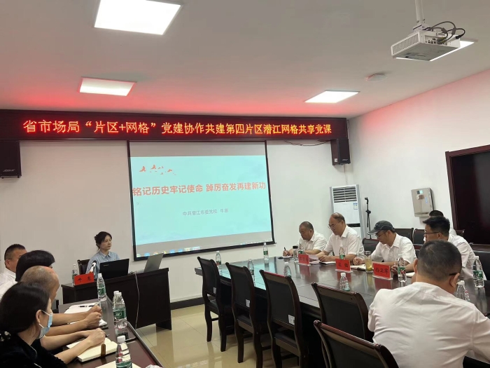 黨課現(xiàn)場照片(piàn)