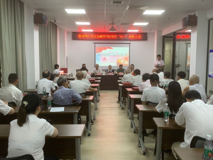 聯(lián)合黨建活動(1) 聯(lian)合黨建活動(1)