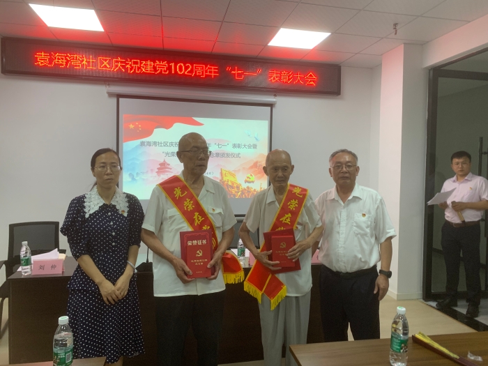 聯(lián)合黨建活動(3) 聯(lián)合黨建活動(3)