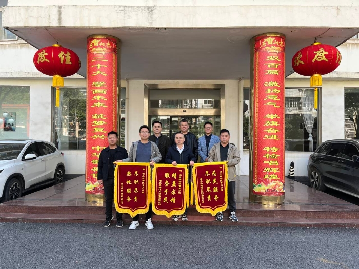 錦旗__副(fù)本 錦旗(qi)__副本