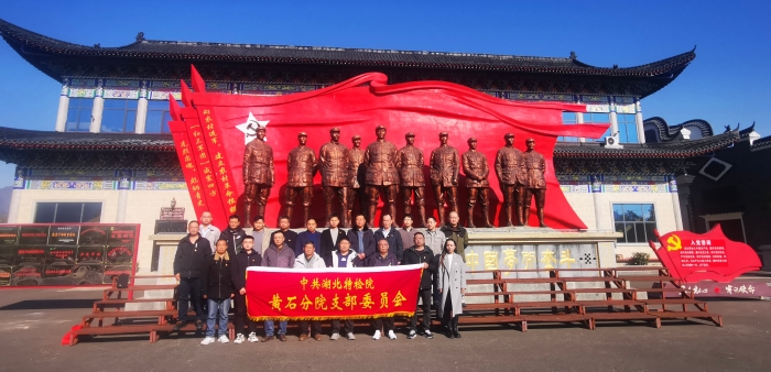 參觀愛國主義教(jiāo)育基地(1) 參觀愛國(guó)主義教育基地(1)